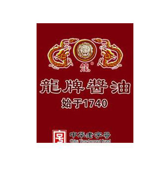 龍牌食品股份有限公司-反滲透工業(yè)純水設(shè)備